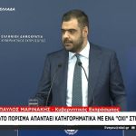 Μαρινάκης για πόρισμα Τεμπών: «Απαντάει κατηγορηματικά με ένα “όχι” στη συγκάλυψη»