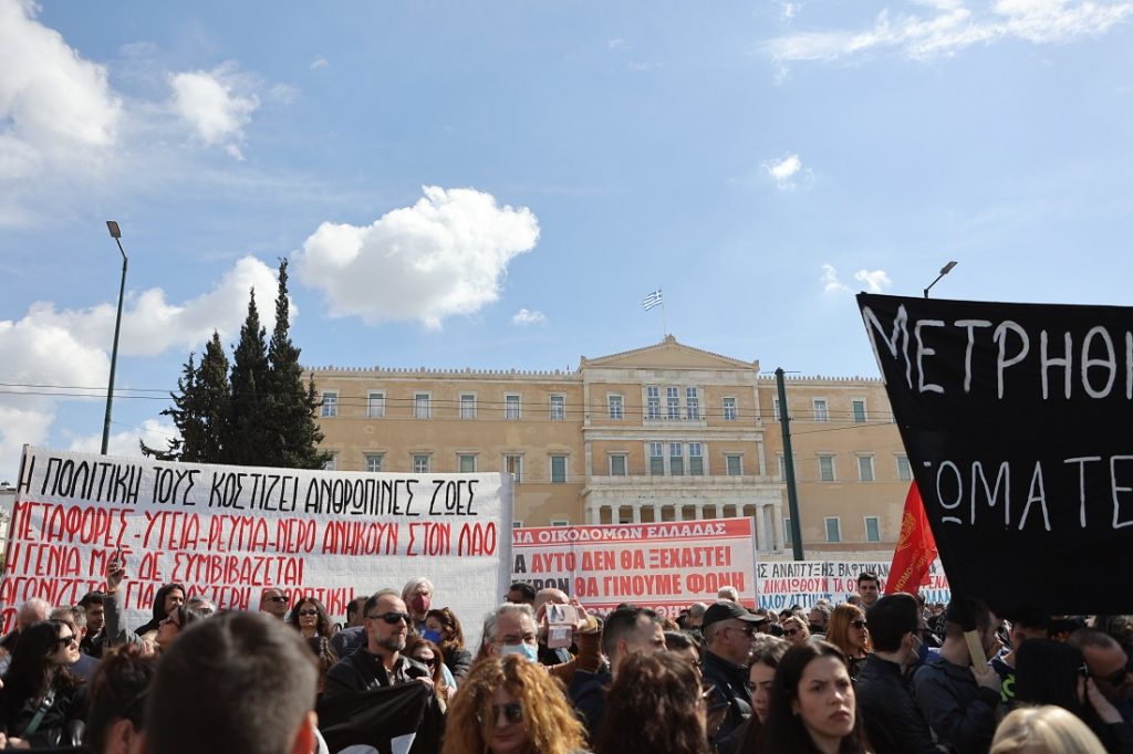 Οι συμβολαιογράφοι θα συμμετέχουν στις εκδηλώσεις διαμαρτυρίας για τα Τέμπη