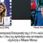 Η Στρατηγική Επιτροπή της CEMA εκλέγει την Giulia Catini ως πρόεδρο