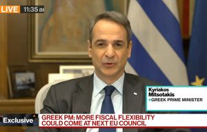 Μητσοτάκης στο Bloomberg: Δεν μπορεί να υπάρξει λύση για την Ουκρανία χωρίς την Ουκρανία