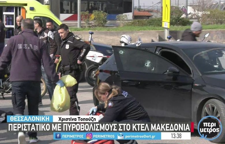 Σοβαρό επεισόδιο με πυροβολισμούς έξω από τα ΚΤΕΛ Θεσσαλονίκης – Ένας σοβαρά τραυματίας