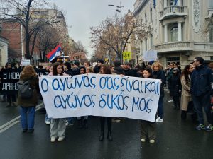 Σέρβοι και Έλληνες φοιτητές τίμησαν στο Βελιγράδι τα 57 θύματα της τραγωδίας στα Τέμπη