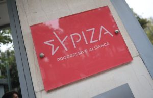 ΣΥΡΙΖΑ για πόρισμα: Κόλαφος για την κυβέρνηση Μητσοτάκη – Θα έπρεπε να έχει παραιτηθεί