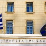 Εκτινάχθηκε στα €15,1 δισ. το έλλειμμα τρεχουσών συναλλαγών το 2024