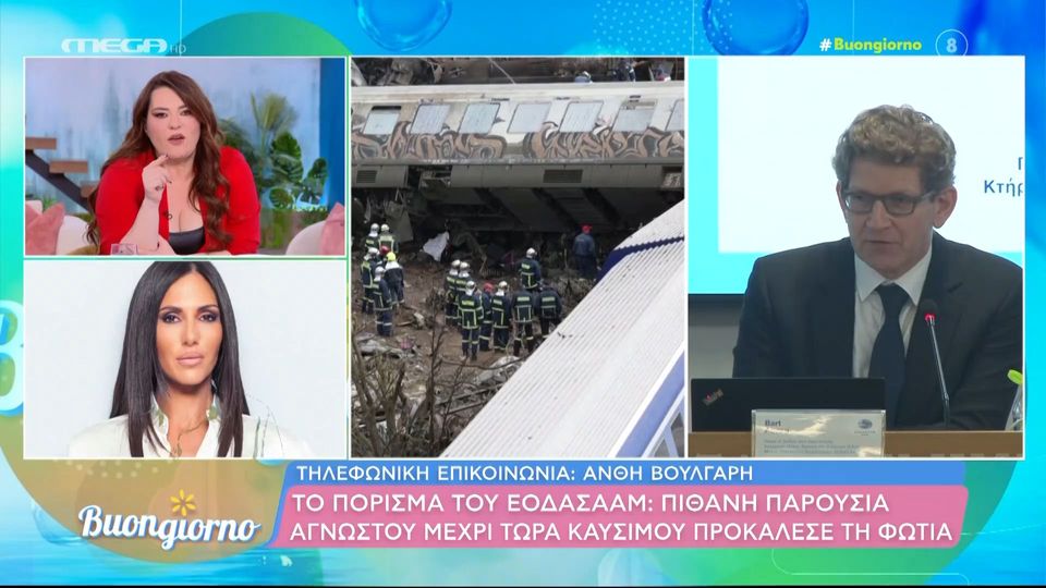 Ανθή Βούλγαρη για το πόρισμα των Τεμπών: «Υπάρχει παραδοχή ότι μας στέλνανε στον θάνατο»