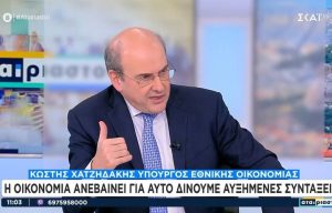 Χατζηδάκης: Δεν υπάρχουν δημοσιονομικά περιθώρια για τα αναδρομικά