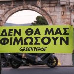 Η Greenpeace καταθέτει αγωγή εναντίον της Energy Transfer στην πρώτη χρήση της ευρωπαϊκής νομοθεσίας εναντίον των αγωγών SLAPP