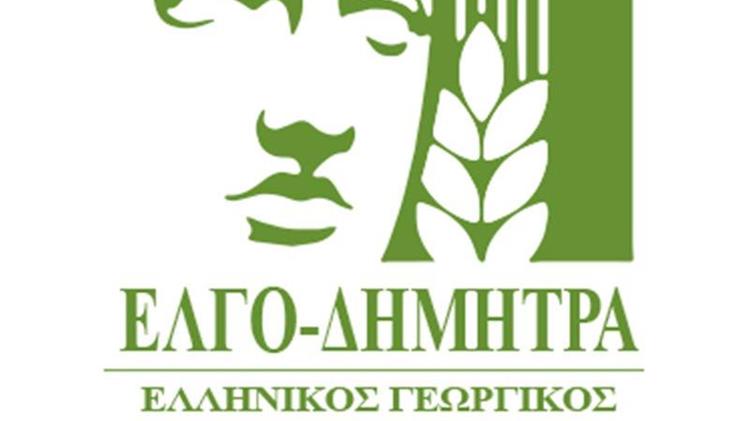 Εκδηλώσεις του ΕΛΓΟ - ΔΗΜΗΤΡΑ στην Agrothessaly