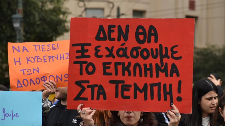 ΠΟΓΕΔΥ: Συμμετοχή στην πανελλαδική απεργία της 28ης Φεβρουαρίου 2025