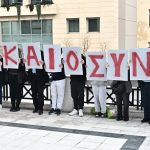 Συγκέντρωση στο Εφετείο Αθηνών συγγενών θυμάτων της φονικής πυρκαγιάς στο Μάτι