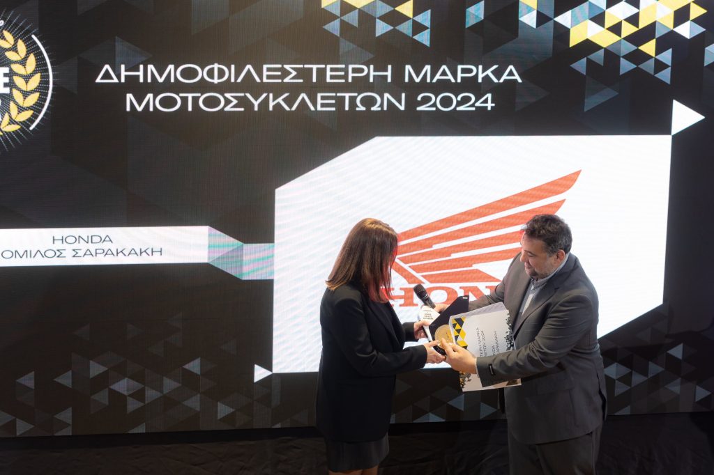 Η Honda Motorcycles της Σαρακάκης αναδείχθηκε κορυφαία μάρκα μοτοσυκλέτας στα COTY 2025