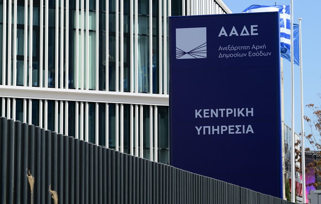 Το «ΔΕΟΣ» της ΑΑΔΕ ξεκινά τους ελέγχους για την καταπολέμηση της φοροδιαφυγής