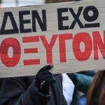 Τέμπη: Η Ομοσπονδία Γεωπόνων τιμά τη μνήμη των θυμάτων