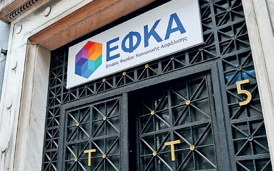 «Χάρτης» πληρωμών ΕΦΚΑ, ΔΥΠΑ έως 21 Μαρτίου