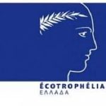 Για 15η συνεχή χρονιά το ECOTROPHELIA στις 18 Ιουνίου