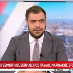 Μαρινάκης: Έρχονται ανακοινώσεις για μείωση φορολογικών συντελεστών