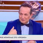Λιάγκας σε Μπιμπίλα για Φιλιππίδη: «Είπες όλη την αλήθεια στο δικαστήριο ή έκρυψες πράγματα για να προστατεύσεις ίσως κάποιον;»