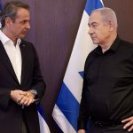 Ο Κυριάκος Μητσοτάκης μεταβαίνει σήμερα στο Ισραήλ – Στο τραπέζι των συνομιλιών η διμερής συνεργασία και οι εξελίξεις στην περιοχή