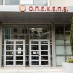 Με έγκριση Τσιάρα η ανάθεση ευθυνών στην ηγεσία ΟΠΕΚΕΠΕ