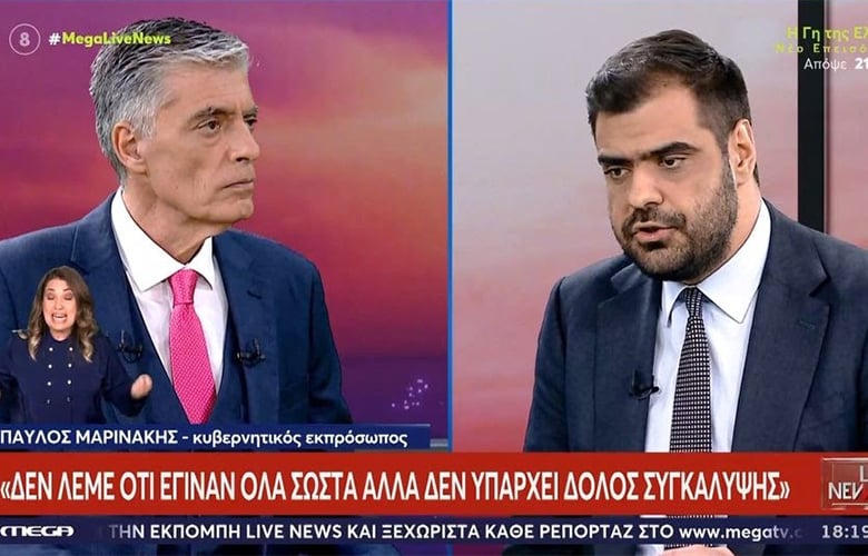 Μαρινάκης: Για την αντιπολίτευση, το τραγικό δυστύχημα των Τεμπών, ήταν αφορμή για εργαλειοποίηση και για πολιτικό σωσίβιο