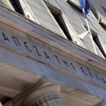 Μειώθηκε το πλεόνασμα του ισοζυγίου τρεχουσών συναλλαγών τον Ιανουάριο