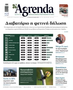 Έκοψε ρυθμό η πτώση στο σκληρό, 320 ευρώ η Φότζια, σε εαρινό παγετό η Τουρκία