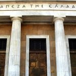 Στο 2,3% η ανάπτυξη ελληνικής οικονομίας το 2025 λέει η ΤτΕ
