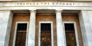 Στο 2,3% η ανάπτυξη ελληνικής οικονομίας το 2025 λέει η ΤτΕ
