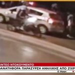 Βίντεο ντοκουμέντο από το φονικό τροχαίο με θύμα ένα κορίτσι 12 ετών – «Το παιδί ήταν ξαπλωμένο στον δρόμο, ο οδηγός έκλαιγε»
