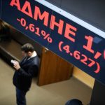 Με πτώση 0,79% έκλεισε το Χρηματιστήριο