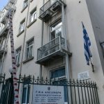 Σοκ στο νοσοκομείο «Αλεξάνδρα»: Γυναίκα ασθενής πήρε φωτιά μέσα στο χειρουργείο