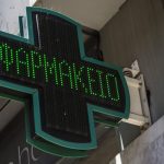 Προφυλακίστηκε ο 32χρονος που κατηγορείται ότι διέρρηξε 22 φαρμακεία της Θεσσαλονίκης