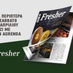 Xρόνια περιφρόνηση της ενεργητικής προστασίας οδηγεί σε μεγάλες ζημιές