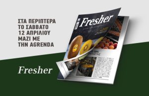 Xρόνια περιφρόνηση της ενεργητικής προστασίας οδηγεί σε μεγάλες ζημιές