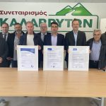 Σημαντική τριπλή πιστοποίηση ποιότητας από την TÜV Hellas για τον ΑΓΣ Καλαβρύτων - Τυροκόμος