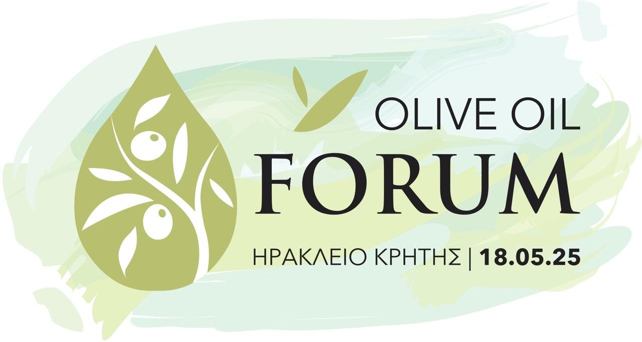 «Παραγωγή, τυποποίηση και εξαγωγή ελαιολάδου» το θέμα του Οlive Oil Forum στο Ηράκλειο