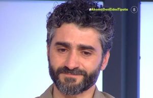 «Λύγισε» στον… αέρα ο ηθοποιός που ενσαρκώνει τον Άγιο Παΐσιο: «Σήμερα χάσαμε έναν φίλο, ένα πρωτεργάτη του θεάτρου»