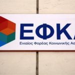Μετά το Πάσχα η καταβολή συντάξεων Μαΐου