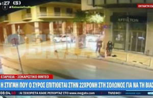 Τρόμος στα Εξάρχεια για τρεις νεαρές κοπέλες: Η στιγμή που ο Σύρος προσπαθεί να γδύσει την 22χρονη και να την βιάσει – Φώναζε «σεξ»