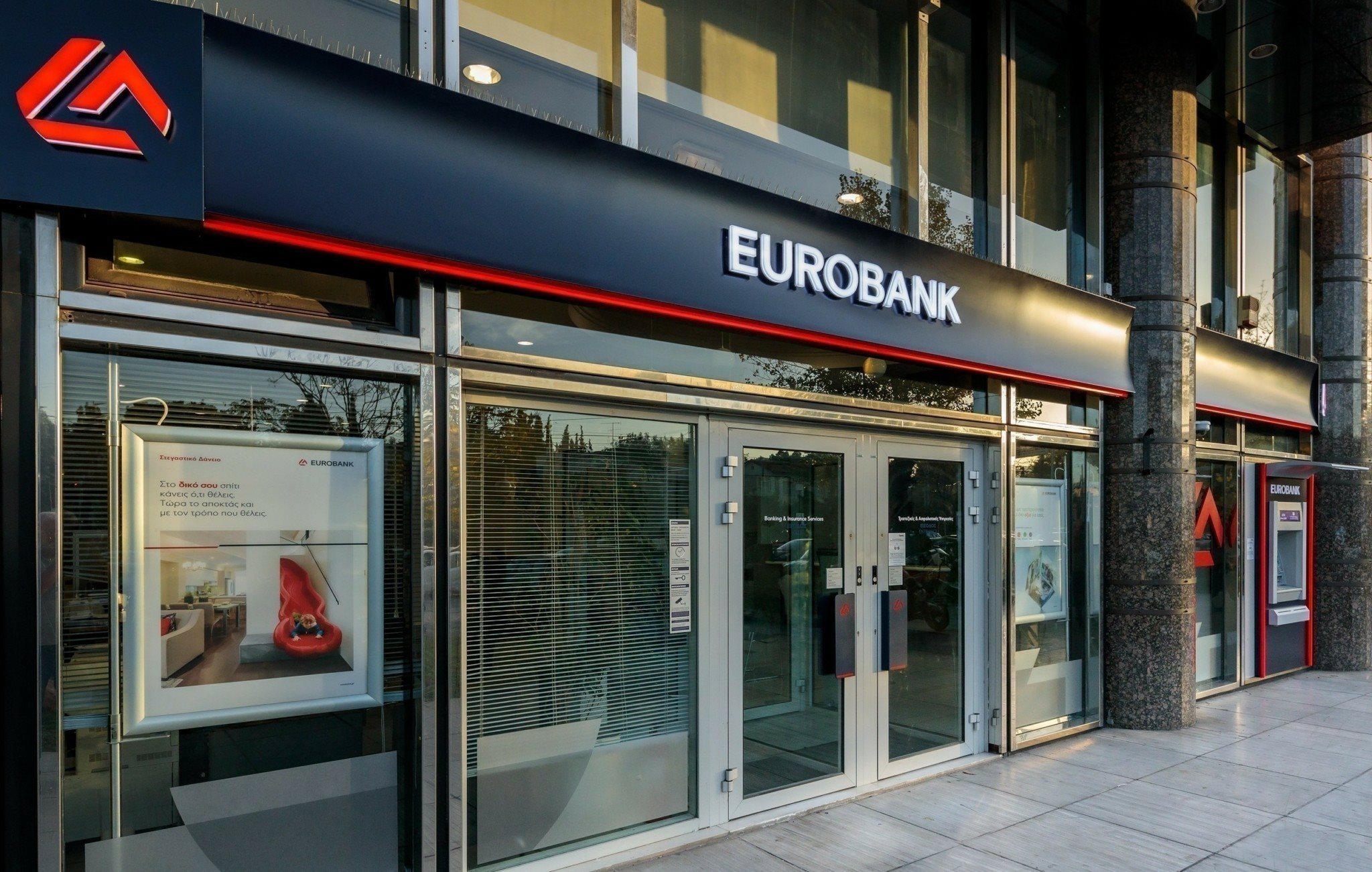 Θετικά τα μηνύματα για ελληνική οικονομία στο α' τρίμηνο 2025