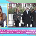 Ναταλία Γερμανού για Ελπίδα Νίνου: «Αναφαίρετο δικαίωμα της κάθε γυναίκας να ζει με τον άντρα της, να αντέχει ότι θέλει, να υφίσταται ότι θέλει»