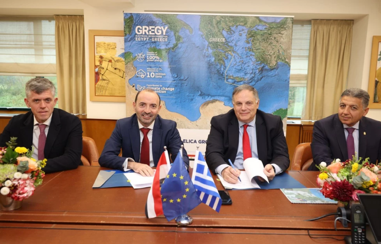 Η Ευρωπαϊκή Τράπεζα Ανασυγκρότησης και Ανάπτυξης (EBRD) και η Ευρωπαϊκή Ένωση στηρίζουν το έργο GREGY