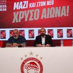 Η ΠΑΕ Ολυμπιακός παρουσίασε τα εισιτήρια διαρκείας της σεζόν 2025/26