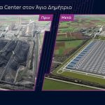 Όμιλος ΔΕΗ: Επενδύσεις €5,75 δισ. σε πράσινη ενέργεια και τεχνολογία μεταμορφώνουν τη Δυτική Μακεδονία