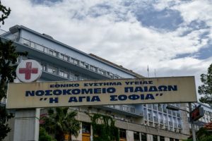Στο Νοσοκομείο Παίδων μεταφέρθηκε 14χρονος μετά από κροτίδα που έσκασε στο χέρι του