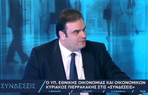 Πιερρακάκης: Η Ελλάδα καταθέτει αίτημα στην Κομισιόν για ενεργοποίηση της ρήτρας διαφυγής
