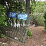 Παιδί 2 ετών τραυματίστηκε σε πάρκο, όταν έπεσε πάνω του σιδερένια πόρτα στη Λίμνη Ωραιοκάστρου