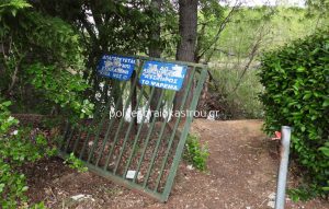 Παιδί 2 ετών τραυματίστηκε σε πάρκο, όταν έπεσε πάνω του σιδερένια πόρτα στη Λίμνη Ωραιοκάστρου
