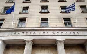 Αμετάβλητο στο 0,25% το αντικυκλικό κεφαλαιακό απόθεμα στο β’ τρίμηνο