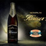 Η Kaiser σε ρόλο πρωταγωνιστή στο φετινό Athens Street Food Festival